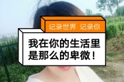 前夫妹妹点赞我快手（前夫点赞又取消的原因）