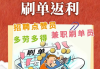 招聘快手兼职点赞员（招聘1458个 抖音快手作品点赞员）