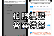 包含学习通题库怎么导入考试宝的词条