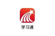 尔雅网络课刷客(尔雅刷网课被检测到了会怎么办啊)
