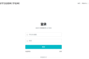 国开大学刷课脚本(国开大学刷课为什么进度不变)