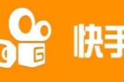 快手播放设置清晰度在哪里(快手如何设置播放画质)