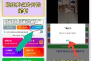 电脑快手里怎么点赞主播_电脑快手里怎么点赞主播的