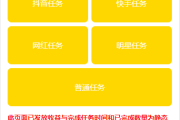快手点赞如何换金币视频（快手点赞点出金币是啥意思）
