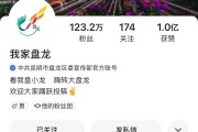 快手点赞时显示什么名字_快手点赞时显示什么名字呢