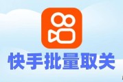 快手给你点赞又取关的人（快手给人点赞取消会不会看到）