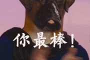qq动态点赞购买网站(点赞购买网址)