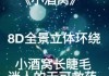 看快手怎样给别人点赞（快手我给别人点赞怎么样让别人看见）