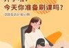 全网低价刷网课犯法吗(全网低价刷网课犯法吗判几年)