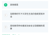 知到刷网课怎么看时间(知到网课怎么看什么时候怎么看的)