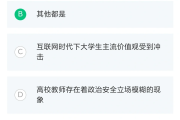 知到刷网课怎么看时间(知到网课怎么看什么时候怎么看的)