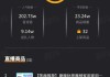 抖音点赞下单业务(抖音点赞接单是真的吗)