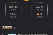 抖音点赞下单业务(抖音点赞接单是真的吗)