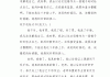 刷网课检讨五千字(大学刷网课检讨500字)