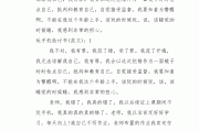 刷网课检讨五千字(大学刷网课检讨500字)