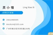 免费赞1元10万名片赞的简单介绍