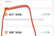 自媒体平台哪个收益高(靠播放量赚钱的自媒体平台)