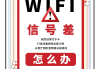 网课没刷够挂了(网课没有刷完怎么补救分不够)
