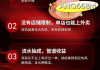 1元涨100粉网站点赞评论(涨点赞一百个2元 涨点赞八百个10元 涨浏览一万个3)