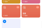 苹果电脑网课刷题插件怎么用(苹果电脑网课刷题插件怎么用啊)