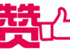 快手关注点赞动态怎么关（快手怎么关闭关注的人点赞）