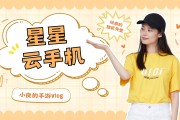 云手机可以用来挂快手点赞吗_云手机可以用来挂快手点赞吗安全吗