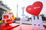 快手点赞中国年发起者（快手点赞中国年在哪里找）
