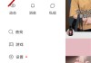 怎么快速取消快手全部点的赞（怎么快速取消快手全部点的赞和评论）