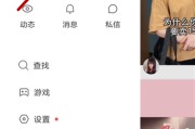 人机快手点赞怎么取消啊_人机快手点赞怎么取消啊视频