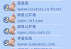 mooc中国大学刷网课(中国大学mooc刷网课会被发现吗)