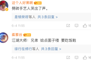 为你点赞快手劈砖（在快手上给点赞赏他花钱吗）