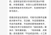 快手抖音点赞员骗局（快手抖音点赞员骗局是真的吗）