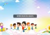 怎么快速刷智慧职教的课(智慧职教mooc课程怎么刷)