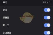 怎么关闭我的快手粉丝团显示_怎么关闭我的快手粉丝团显示呢