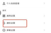快手播放列表怎么设置成单列的简单介绍