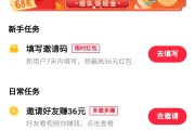 快手播放量挣钱是什么计划_快手播放量挣钱是什么计划的