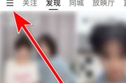 快手点赞怎么删除的（快手点赞怎么删除的视频）