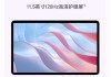 只看网课刷剧的平板推荐(只看网课刷剧的平板推荐知乎)