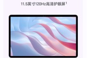 只看网课刷剧的平板推荐(只看网课刷剧的平板推荐知乎)