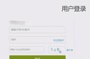 超星尔雅刷课脚本无门槛(超星尔雅刷课手机版在线刷课)