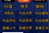 快手直播点赞有什么好（快手直播间点赞是什么意思）