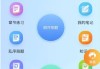 关于在电脑刷网课用什么软件的信息