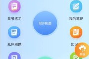关于在电脑刷网课用什么软件的信息