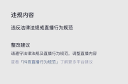 快手直播点赞能取消（快手直播间点赞怎么取消）