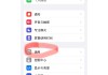 快手播放模式怎么切换不了了（快手播放界面如何改过来）