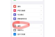 快手播放模式怎么切换不了了（快手播放界面如何改过来）