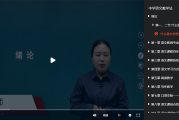 现在还能不能刷网课视频(现在还能不能刷网课视频了)