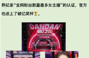 快手粉丝怎么突破一万(快手粉丝如何涨到一万)