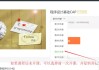 慕课网课怎么自动刷课程(慕课网如何设置自动播放)