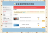 学校官网刷课技巧(学校官网的网课怎么刷)